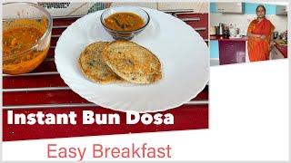 Easy Breakfast I Instant  Bun Dosa   I Recipe 10