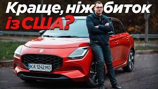 Це найкраще авто за 20 000$ ? | тест-драйв від ByCar