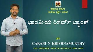 Indian Economy | Analysis on RBI | Structure & Functions of RBI | Garani Krishnamurthy @VijayiBhava