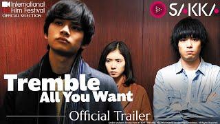 TREMBLE ALL YOU WANT | Official Trailer | Now Showing on SAKKA