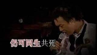 陳奕迅 2003 Concert Part 11 - 1874