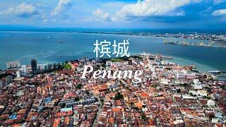 48 hours in Penang,Malaysia