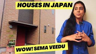 House Searching in Japan| அழகான ஜப்பான் வீடு| Japan hometour| Houses in Japan LivewithmeinJapan