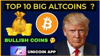 TOP 10 SAFE ALTCOINS LIST  CRYPTOCURRENCY | 10 CRYTPO COINS LIST FOR BULL RUN 2024-25|UNICOIN APP