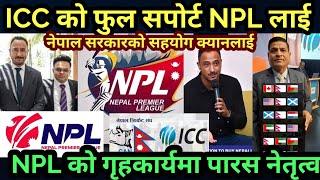 ICCले पनि  Npl लाइ अनुमति दियाे||‘एनपिएल तोकिएकै समयमा हुने||क्यान तयारीमा ब्यस्त