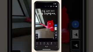 초보자를 위한 가장 쉬운 모바일 라이트룸 사용법 4탄