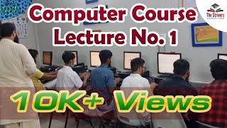 Computer Course Lec 1 || Keyboard Typing || asdf jkl gh ei ru || Professor Muhammad Naeem Attari