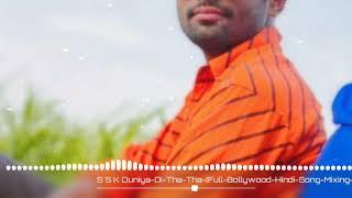 Duniya ki Tha tha { Platform movie Ajay Devgan JBL Hard Electronic Fast Mixing King Subhash Bhai 128