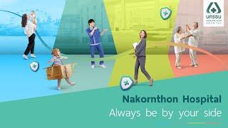 Nakornthon Hospital Always be by Your Side