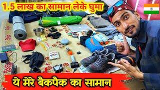 My Hitchhiking Backpack Kit | नेपाल ट्रिप में 1.5 लाख का क्या सामान था बेग में ? | Bansi Bishnoi