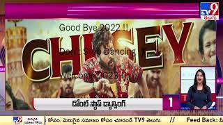 Cinema Top 9 News - TV9