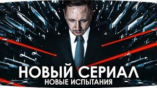 НОВЫЙ СЕРИАЛ ДЖОВА — НОВЫЕ ТРИ ОТМЕТКИ СТРАДАНИЙ ● Т-100 ЛТ