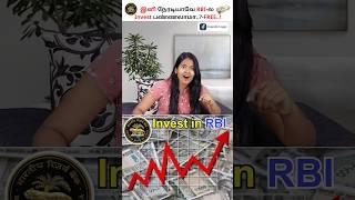 RBI Launches New Investing App #shorts #rbi #investment