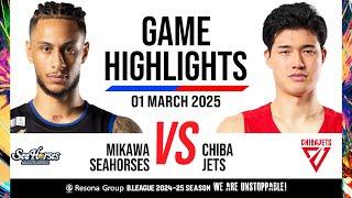 Seahorses Mikawa vs. Chiba Jets - Game Highlights