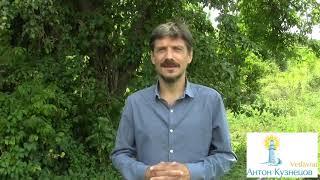 Антон Кузнецов приглашает на свои семинары — фестиваль «ДжйотіФест» — #ШколаВедаврата #ТантраДжйотиш