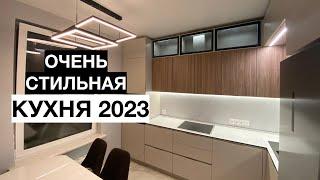 ОЧЕНЬ СТИЛЬНАЯ УГЛОВАЯ КУХНЯ НА ЗАКАЗ В МОСКВЕ 2023. ДИЗАЙН И ЛАЙФХАКИ. ЦЕНА КУХНИ!