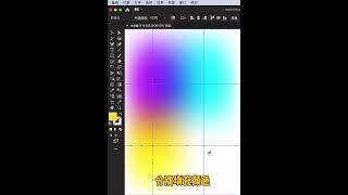 Ai中如何快速做出高大上的渐变背景呢？#ai #ai教学 #平面设计教程 #设计教程 #ai #ai教程 #ai技巧 #平面设计 #创作灵感