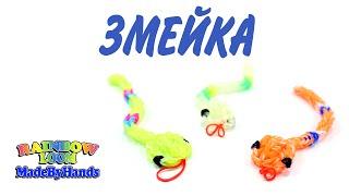 Змея из резинок Rainbow Loom на рогатке Простые фигурки без станка