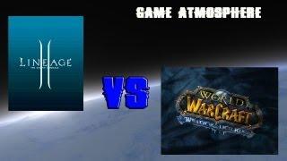 Lineage 2 против World of Warcraft [3]