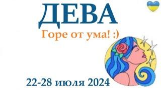 ДЕВА 22-28 июля 2024 таро гороскоп на неделю/ прогноз/ круглая колода таро,5 карт + совет