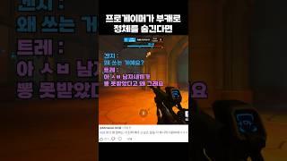 광물의 매운맛을 처음 본 쪼낙