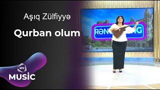 Aşıq Zülfiyyə - Qurban olum