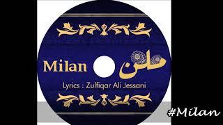 "Tu Mowla Mera" By Rayyan Charania, (Album "Milan") Diamond Jubilee 2017