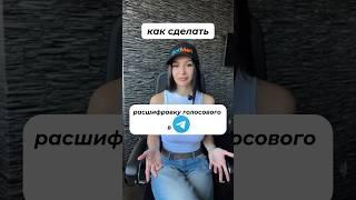 #бот #бизнес #автоматизациямлм #botman #memes #психология #прибыльныйбизнес #автоворонка
