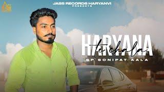 Haryana Te Chala | Sp Sonipat Aala | New Haryanvi Song 2024 | Jass Records Haryanvi