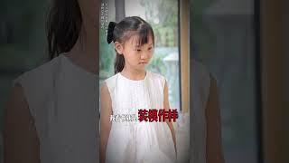 顺应孩子的成长规律，听见成长的呼声  #育儿经验分享