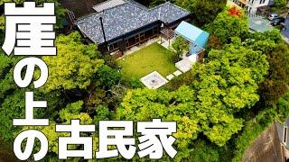 こんな古民家・・・｜明治地所 横山