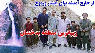 یکی از زیباترین مکان های دیدنی بدخشان، ولسوالی وردوج، قصه های بدخشانی Badakhshan Afghanistan