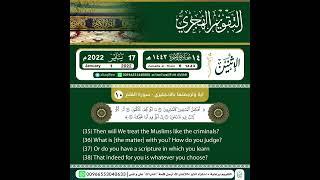 كل يوم ترجمه ايه بالانجليزي