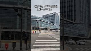 새로지은 고대안암병원 신관+스타벅스 university hospital + Starbucks
