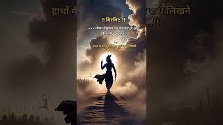 #radhakrishna #inspiration #youtube #lordshiva #krishna #lordshiva #1m #radheradhe