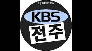 KBS전주 제2라디오(해피FM) 오후 2시 시보 + 즐거운 2PM OP (2025.1.31.)