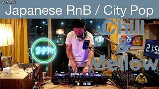 Japanese RnB / CITY POP Chill & Mellow Mix “WTMR BGM-34” [Playlist, R&B, シティ・ポップ, DJ Mix]