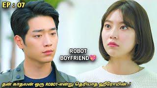 "தன் காதலன் ஒரு ROBOT-என்று தெரியாத ஹீரோயின்..!"EP:07 MXT Dramas| Fantasy korean explained in Tamil