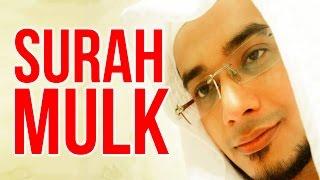 Surah Mulk  - Beautiful Heart Touching Quran Recitation  | SAAD AL QURESHI