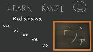 Katakana - va vi vu ve vo (ヴァ ヴィ ヴ ヴェ ヴォ): Learn Kanji - free online Japanese Language study