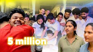 5 MILLION CELEBRATION കഴിഞ്ഞപ്പോൾ Dani Chattan പോയി ️ Celebration Vlog