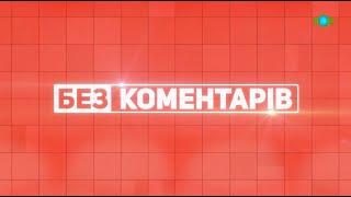 БЕЗ КОМЕНТАРІВ | "Останній дзвоник - 2024" у Горішніх Плавнях