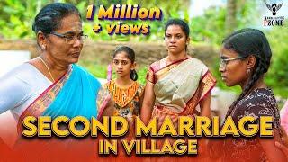 Second Marriage In Village | Nakkalites Fzone