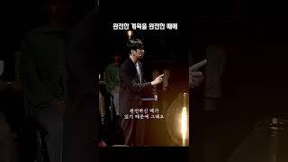 완전한 계획을 완전한 때에 (Page Church 신재웅 목사) #묵상 #믿음 #예배 #말씀 #설교 #예수님 #찬양 #교회 #하나님 #복음 #lord #기도
