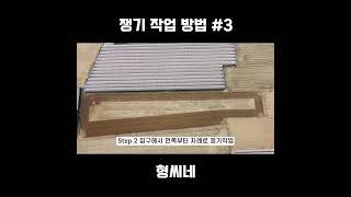 트랙터 쟁기 하는 방법 #shorts #드론