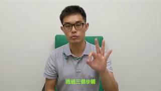 【高談事】只靠這三招，找出人生老司機 1/30