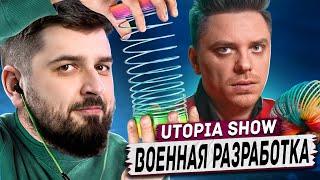 HARD PLAY РЕАКЦИЯ ТЫ БЫ НИКОГДА ТАКОЕ НЕ ЗАГУГЛИЛ #15 - Utopia Show