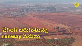 Sri Alluri Sitarama Raju International Airport Latest Status | Bhogapuram Airport