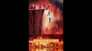 haram-noor-ul-qalb #islamicvideos #qurantilawat #quran