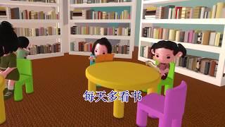 每天多看书 - Let’s  Read More  《我们都爱双语3   We Love Bilingualism 3 》